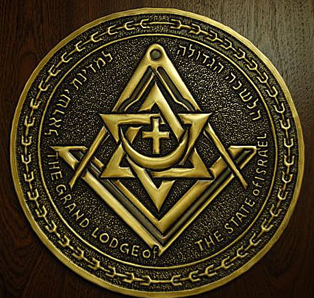 חותם הלשכה הגדולה.jpg